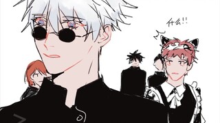 [Wuyu / Jujutsu Kaisen] 5t5's Detective Code