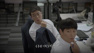 Prison Playbook Episode 8