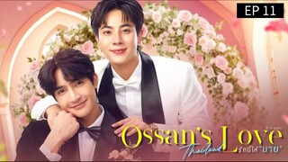 🇹🇭 0§§åñ'$ Lðvê : EP 11 - Cr.Cansubber