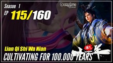 【Lan Qi Shi Wa Nian】 S1 EP 115 - Cultivating For 100000 Years | Donghua - 1080P