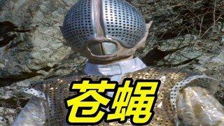 (Ultraman) The Death of Sharpless Starmen