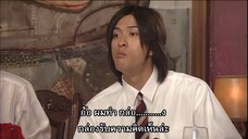 สั่งเจ้าพ่อไปเรียนหนังสือ EP07