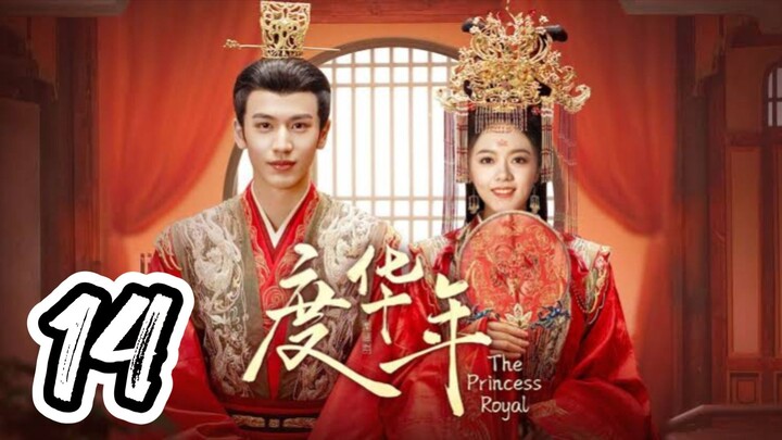 The Princess Royal - Episode 14 [2024] [Chinese]