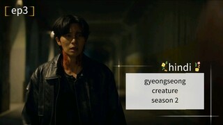 gyeongseong creature' season 2 ep3 hindi dubbed