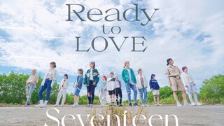 【孙子团】全女生阵容要的是力度Seventeen-Ready to love