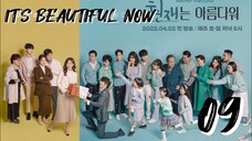 󾓮 현재는 아름다워 IT'S BEAUTIFUL NOW EP 9 ENG SUB