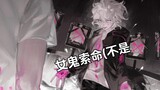 【live2d动画|狛枝凪斗】点进来看狛枝索命(?