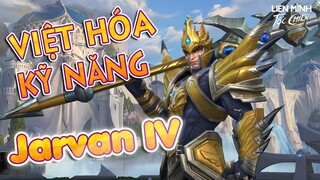 Jarvan IV, tiêu điểm tướng, Việt hóa kỹ năng | Liên Minh Tốc Chiến - Wild Rift