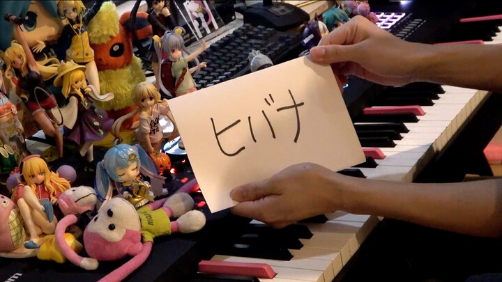 [Tentacle Monkey] I tried playing "Hibana" [Piano]