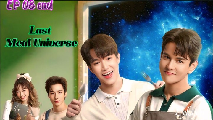 🇹🇭[BL]LAST MEAL UNIVERSE EP 08 Finale(engsub)2025