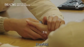 Heart Signal S2 Ep 9