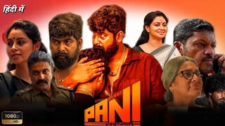 Pani full movie in hindi dubbing language || new bollywood horror and romantic movie in hindi || new