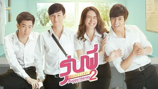 Puppy Honey 2 EP 2|ENG SUB