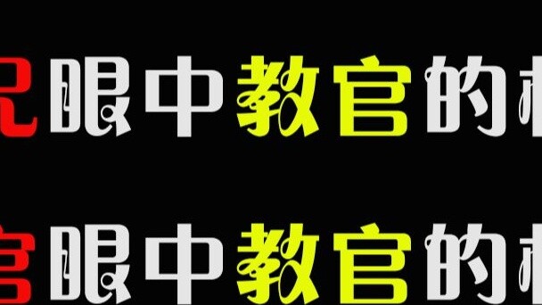 [Mèo và Chuột] Cách người hướng dẫn nhìn vào mắt bạn, cách người hướng dẫn nhìn người hướng dẫn và c