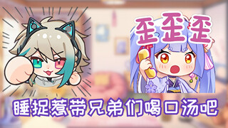 【阿梓】算了别给我们投了，能不能给AZA多投点票啊