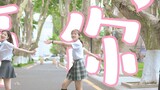 [Love you] What is it like to dance to love you on the Central Avenue of Southeast University? 【Happ