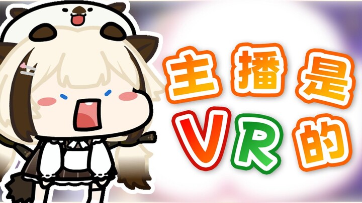主播是在PSP兼职吗？【栞栞Shiori】