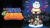 Doraemon The Movie 1995 ~ Nobita's Diary of the Creation of the World [Subtitle Indonesia]