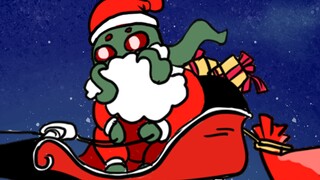 【自制小动画】圣诞老人和旧日支配者！合为一体！