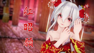 【2K / 60帧】婀娜红妆佳人，长盼郎君归家    - 红昭愿 - 极致渲染