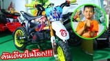 ทิกเกอร์โชว์ l แต่งรถมอไซด์ ฟีฟาย เท่สุดๆๆ  FreeFire Motocross only in the world.