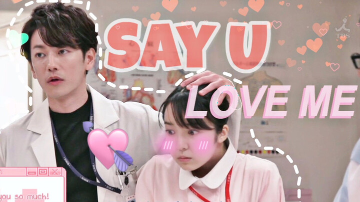 [Mone Kamishiraishi And Takeru Satoh] Super Sweet. "Say U Love Me"