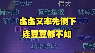 【沐霂】轮椅女团今天去复健练舞，又一第一个喊累😲这个虚虚又就是逊啦，居然连豆豆都不如🤣