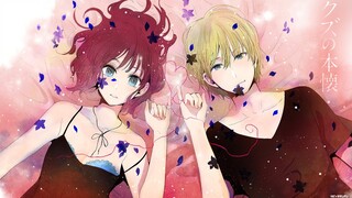 Nightcore - It's Hard (To Be In Love) | Kuzu no Honkai