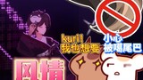 [Second Rat] Second Uncle: Kuri! I want such a charming 3D! Hamster: Watch out for your tail!