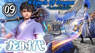 EPS _09 | X Epoch Of Dragon