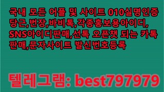 N사블로그ID 구매 텔그⇻ BEST797979 #N사블로그ID 구매 wqav