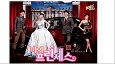 สูตรรักฉบับเจ้าหญิง My Princess EP05