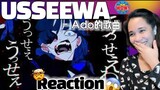 IS SHE RUDE??!! FIRST TIME WATCHING【ADO】うっせぇわ (USSEEWA) REACTION