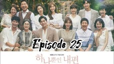 My only one { 2018 }episode 25 ( English sub )