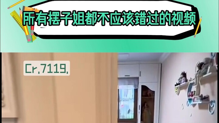 所有摆子姐都不应该错过的视频