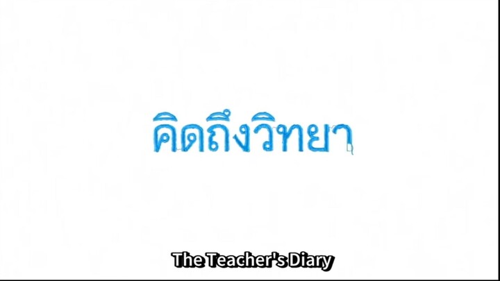 Film Thailand The Teachers Diary (2014) Subtitle Indonesia HD