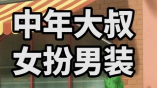 一月新番要来破坏地球了