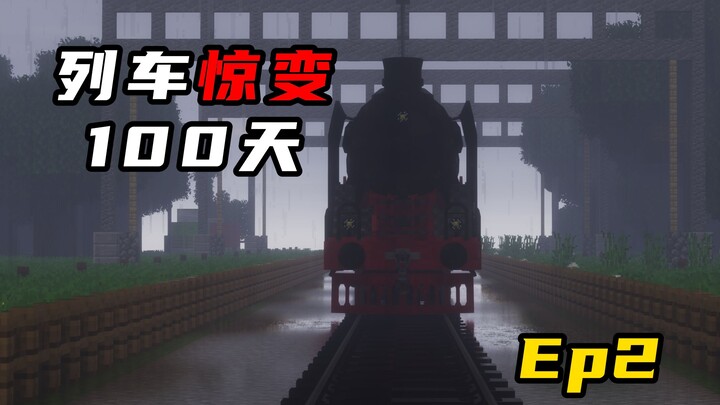 列车惊变100天:制作FN FAL 战斗步枪,收获M1014战术霰弹枪