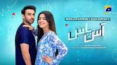Aas Paas Episode 04 - [Eng Sub] - Laiba Khan - Ali Ansari - 5th March 2025 - HAR