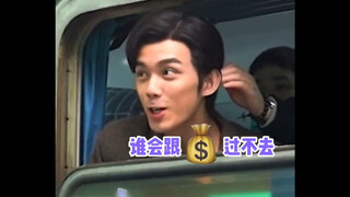I am dying of laughter! Wu Lei: I will earn this hundred dollars today no matter what!