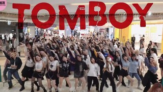 【(G)I-DLE】有效回归！这歌真的好火！！TOMBOY 随机舞蹈|随唱谁跳重庆站第十三次KPOP随机舞蹈