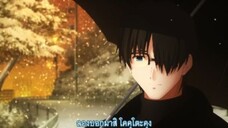 Kara no Kyoukai ตอนที่ 8 [ซับไทย]