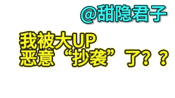 关于超能力高校最近的争议问题