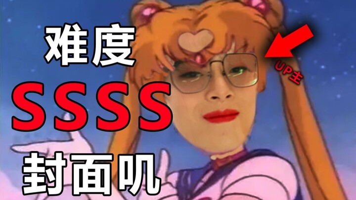 [อย่าหัวเราะนะ] ขอโทษนะ ฉันแค่อยากหัวเราะ