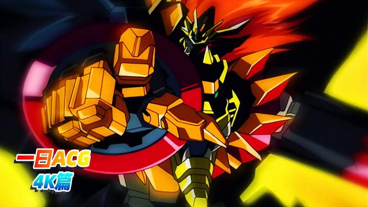 [One Day Acg] 4K ultra-clear OP Chapter The King of the Brave GaoGaiGar Final OP2 The King of the Br