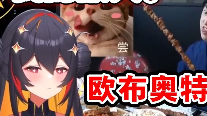 [Irisan terbatas B] Gadis Jetton Jepang melihat Oub makan makanan Cina [Duoyu]