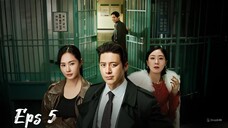 Parole Examiner Lee Eps 5 (Sub Indonesia)