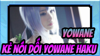Yowane|【Kanna/Tải lên lần đầu tiên 】Kẻ nói dối Yowane Haku