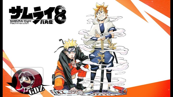 การ์ตูนที่(เคย)จะโค่น ดาบพิฆาตอสูร “Samurai 8”