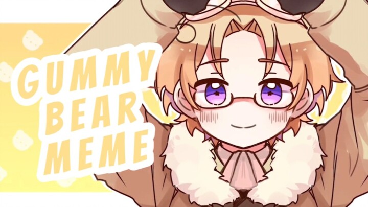 【APH/meme】Gummy bear ★meme【加中心】